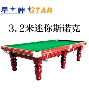 星牌台球桌英式台球小型斯诺克XW107-10S 3.2米斯诺克